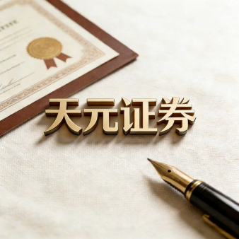 股票配资平台结构_线上实盘配资说明